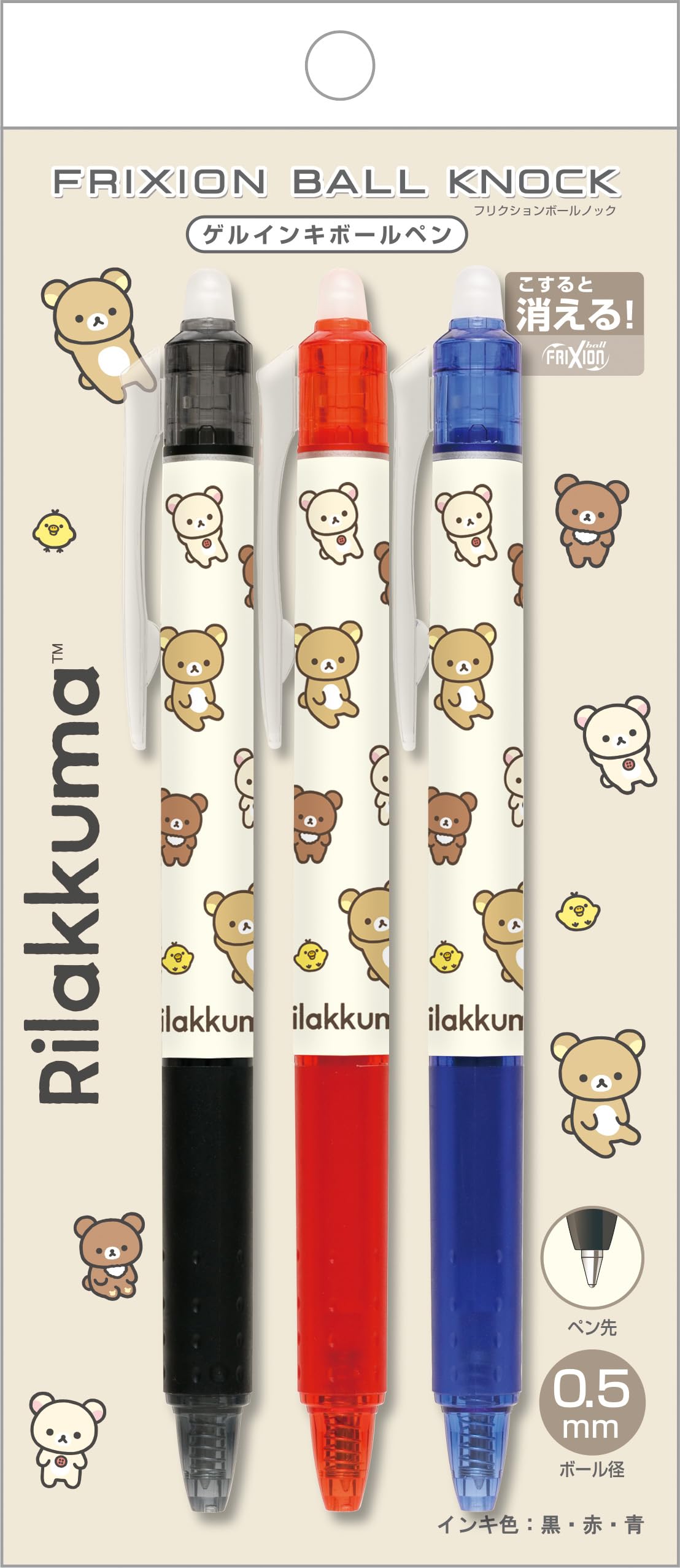 Amazon.co.jp: サンエックス(San-X) リラックマ フリクションボール